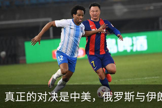 真正的对决是中美，俄罗斯与伊朗不过棋子